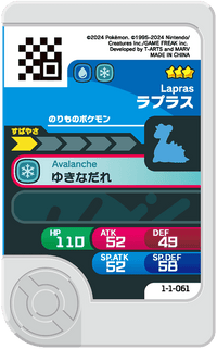Verso — Frienda 1-1-061 - Lokhlass