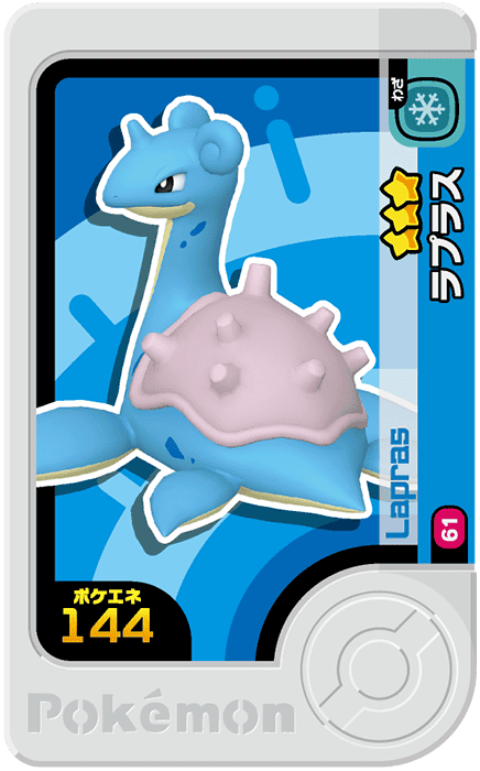 Frienda Pick Lokhlass (1-1-061) Grade 3 Eau/Glace Pokémon Frienda Original Set 1 recto