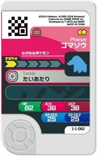 Verso — Frienda 1-1-062 - Phanpy