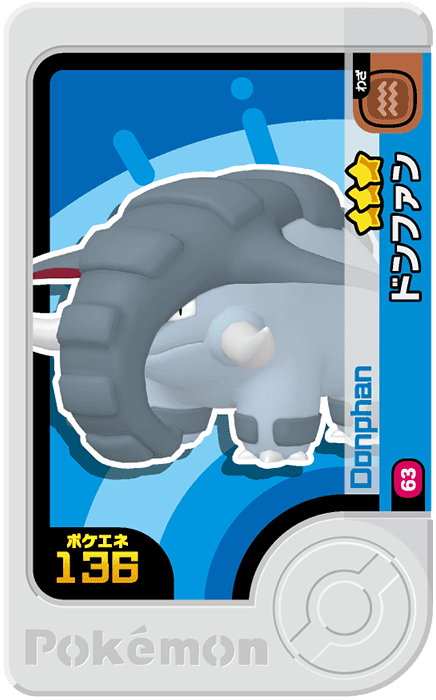 Frienda Pick Donphan (1-1-063) Grade 3 Sol Pokémon Frienda Original Set 1 recto