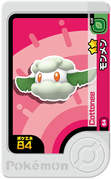 Frienda Pick Doudouvet (1-1-064) Grade 2 Plante/Fée Pokémon Frienda Original Set 1 recto
