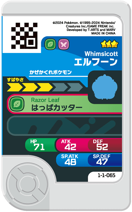 Frienda Pick Farfaduvet (1-1-065) verso Pokémon Frienda Original Set 1