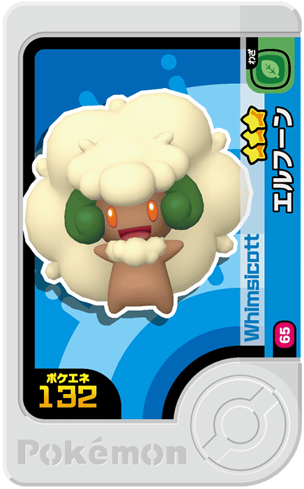 Frienda Pick Farfaduvet (1-1-065) Grade 3 Plante/Fée Pokémon Frienda Original Set 1 recto