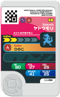 Verso — Frienda 1-1-066 - Tritox
