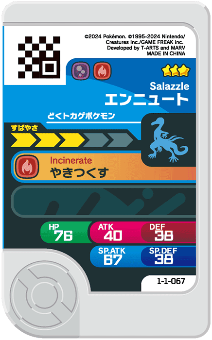 Frienda Pick Malamandre (1-1-067) verso Pokémon Frienda Original Set 1