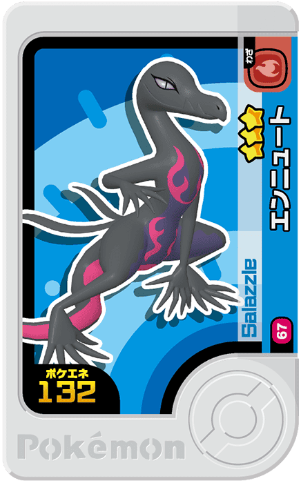 Frienda Pick Malamandre (1-1-067) Grade 3 Poison/Feu Pokémon Frienda Original Set 1 recto