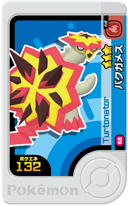 Frienda Pick Boumata (1-1-068) Grade 3 Feu/Dragon Pokémon Frienda Original Set 1 recto