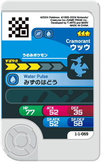 Verso — Frienda 1-1-069 - Nigosier