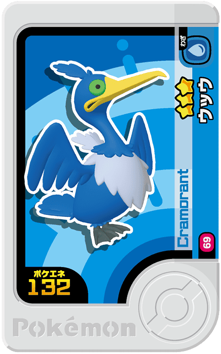 Frienda Pick Nigosier (1-1-069) Grade 3 Vol/Eau Pokémon Frienda Original Set 1 recto