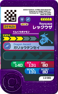 Verso — Frienda 1-2-001 - Rayquaza