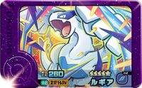 Recto — Frienda 1-2-002 - Lugia