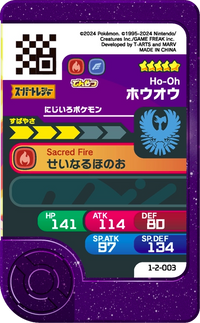 Verso — Frienda 1-2-003 - Ho-Oh