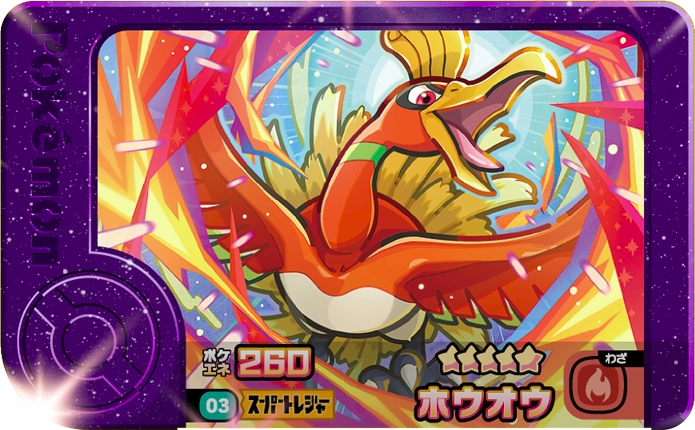 Frienda Pick Ho-Oh (1-2-003) Grade 5 Feu/Vol Pokémon Frienda Original Set 2 recto