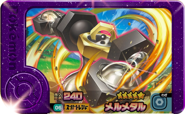 Frienda Pick Melmetal (1-2-006) Grade 5 Acier Pokémon Frienda Original Set 2 recto