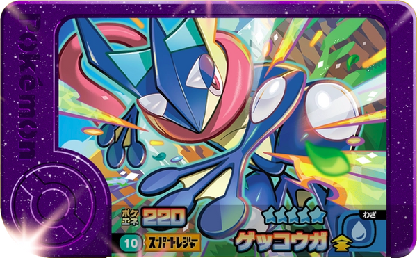 Frienda Pick Amphinobi (1-2-010) Grade 5 Eau/Ténèbres Pokémon Frienda Original Set 2 recto