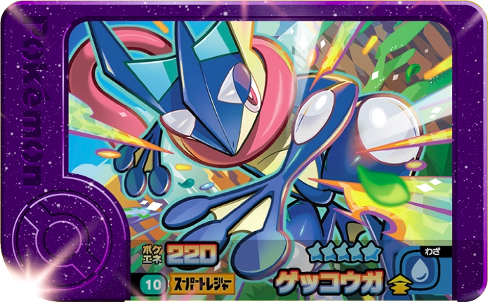 Frienda Pick Amphinobi (1-2-010) Grade 5 Eau/Ténèbres Pokémon Frienda Original Set 2 recto