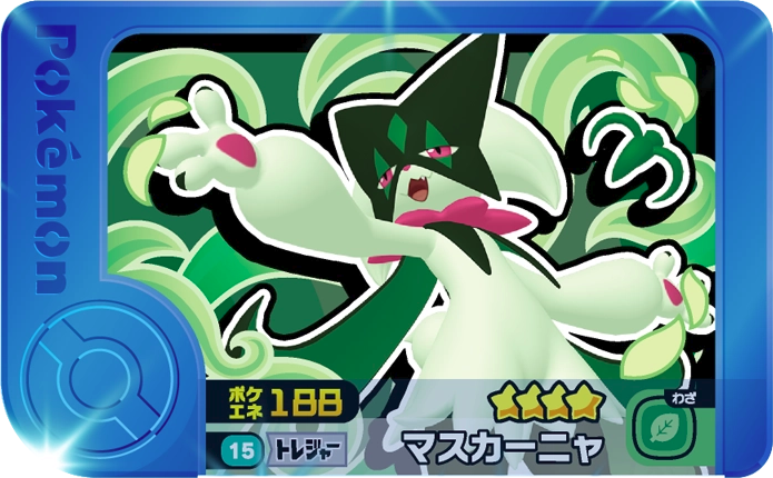 Frienda Pick Miascarade (1-2-015) Grade 4 Plante/Ténèbres Pokémon Frienda Original Set 2 recto