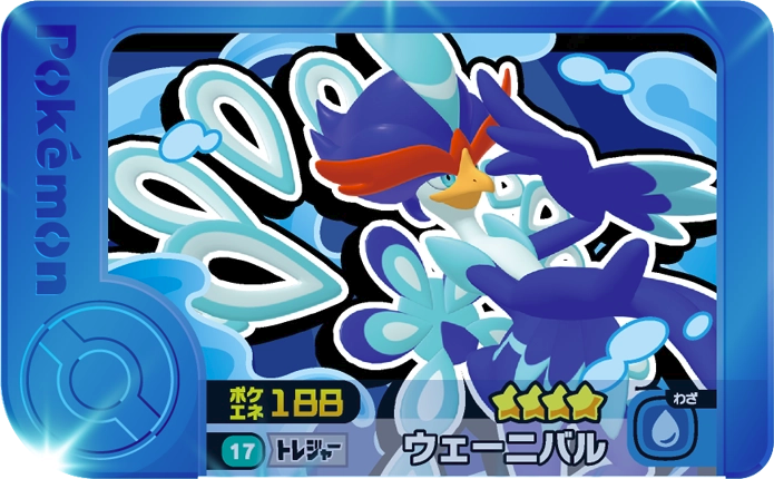 Frienda Pick Palmaval (1-2-017) Grade 4 Eau/Combat Pokémon Frienda Original Set 2 recto