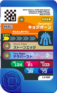 Verso — Frienda 1-2-020 - Gigansel