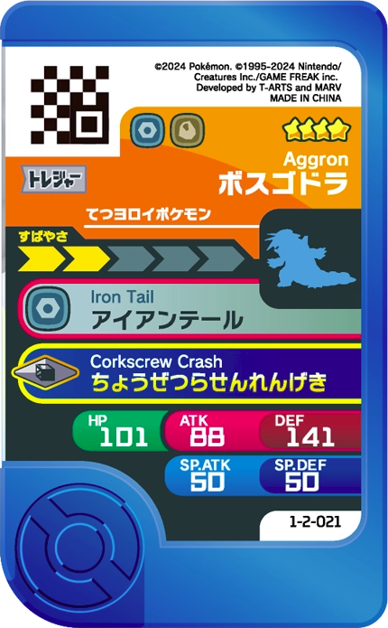 Frienda Pick Galeking (1-2-021) verso Pokémon Frienda Original Set 2