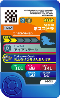 Verso — Frienda 1-2-021 - Galeking