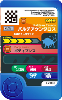 Verso — Frienda 1-2-023 - Tauros de Paldea