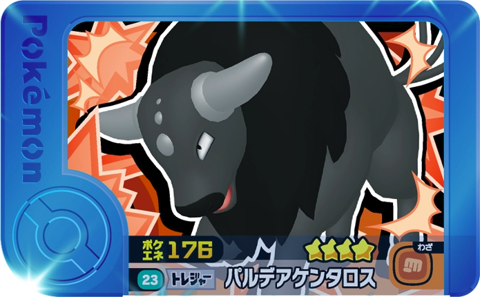Meza Tag Tauros de Paldea (1-2-023) Pokémon Frienda recto