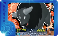 Recto — Frienda 1-2-023 - Tauros de Paldea