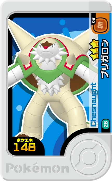 Frienda Pick Blindépique (1-2-028) Grade 3 Plante/Combat Pokémon Frienda Original Set 2 recto
