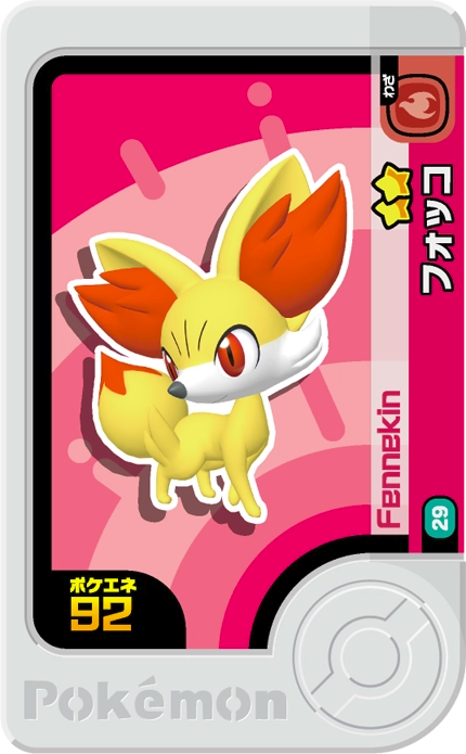 Frienda Pick Feunnec (1-2-029) Grade 2 Feu Pokémon Frienda Original Set 2 recto