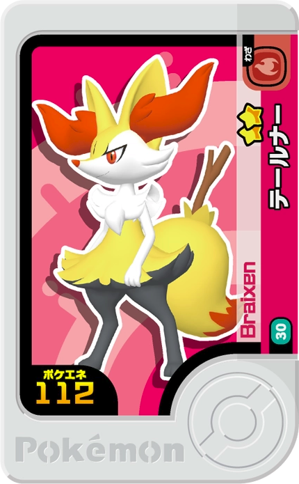 Frienda Pick Roussil (1-2-030) Grade 2 Feu Pokémon Frienda Original Set 2 recto
