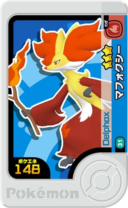 Frienda Pick Goupelin (1-2-031) Grade 3 Feu/Psy Pokémon Frienda Original Set 2 recto