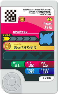 Verso — Frienda 1-2-035 - Pohm