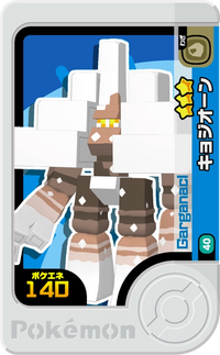 Recto — Frienda 1-2-040 - Gigansel