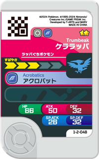 Verso — Frienda 1-2-048 - Piclairon