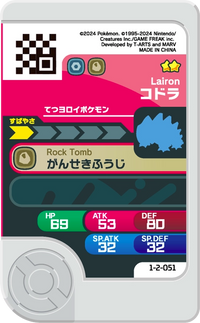Verso — Frienda 1-2-051 - Galegon