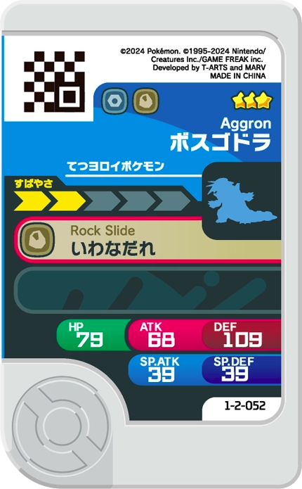 Frienda Pick Galeking (1-2-052) verso Pokémon Frienda Original Set 2