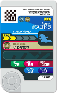 Verso — Frienda 1-2-052 - Galeking