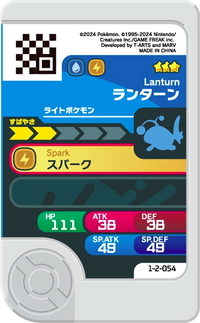 Verso — Frienda 1-2-054 - Lanturn