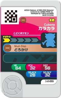 Verso — Frienda 1-2-055 - Osselait