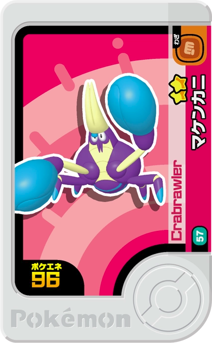 Frienda Pick Crabagarre (1-2-057) Grade 2 Combat Pokémon Frienda Original Set 2 recto