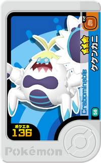 Recto — Frienda 1-2-058 - Crabominable