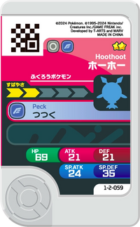 Verso — Frienda 1-2-059 - Hoothoot