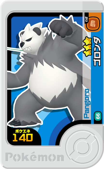 Frienda Pick Pandarbare (1-2-066) Grade 3 Combat/Ténèbres Pokémon Frienda Original Set 2 recto