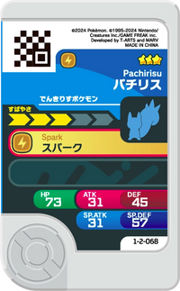 Verso — Frienda 1-2-068 - Pachirisu