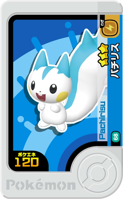 Frienda Pick Pachirisu (1-2-068) Grade 3 Électrik Pokémon Frienda Original Set 2 recto