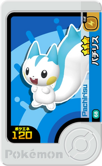 Recto — Frienda 1-2-068 - Pachirisu
