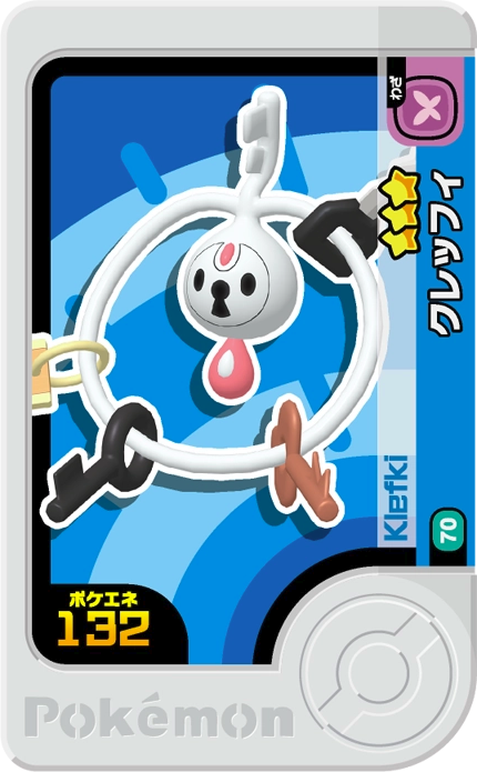 Frienda Pick Trousselin (1-2-070) Grade 3 Acier/Fée Pokémon Frienda Original Set 2 recto
