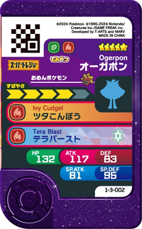 Verso — Frienda 1-3-002 - Ogerpon