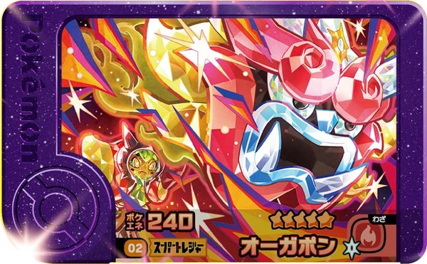 Frienda Pick Ogerpon (1-3-002) Grade 5 Plante/Feu Pokémon Frienda Original Set 3 recto